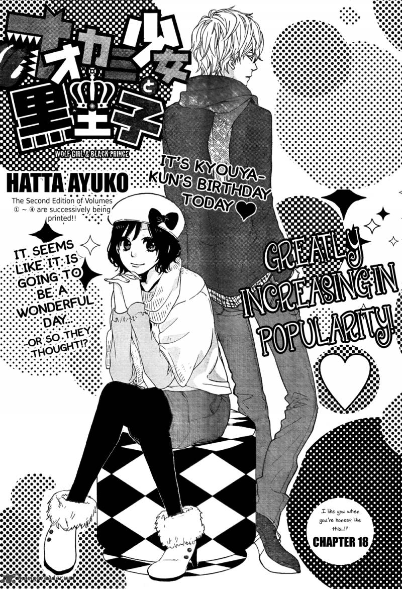 Ookami Shoujo To Kuro Ouji 18 3
