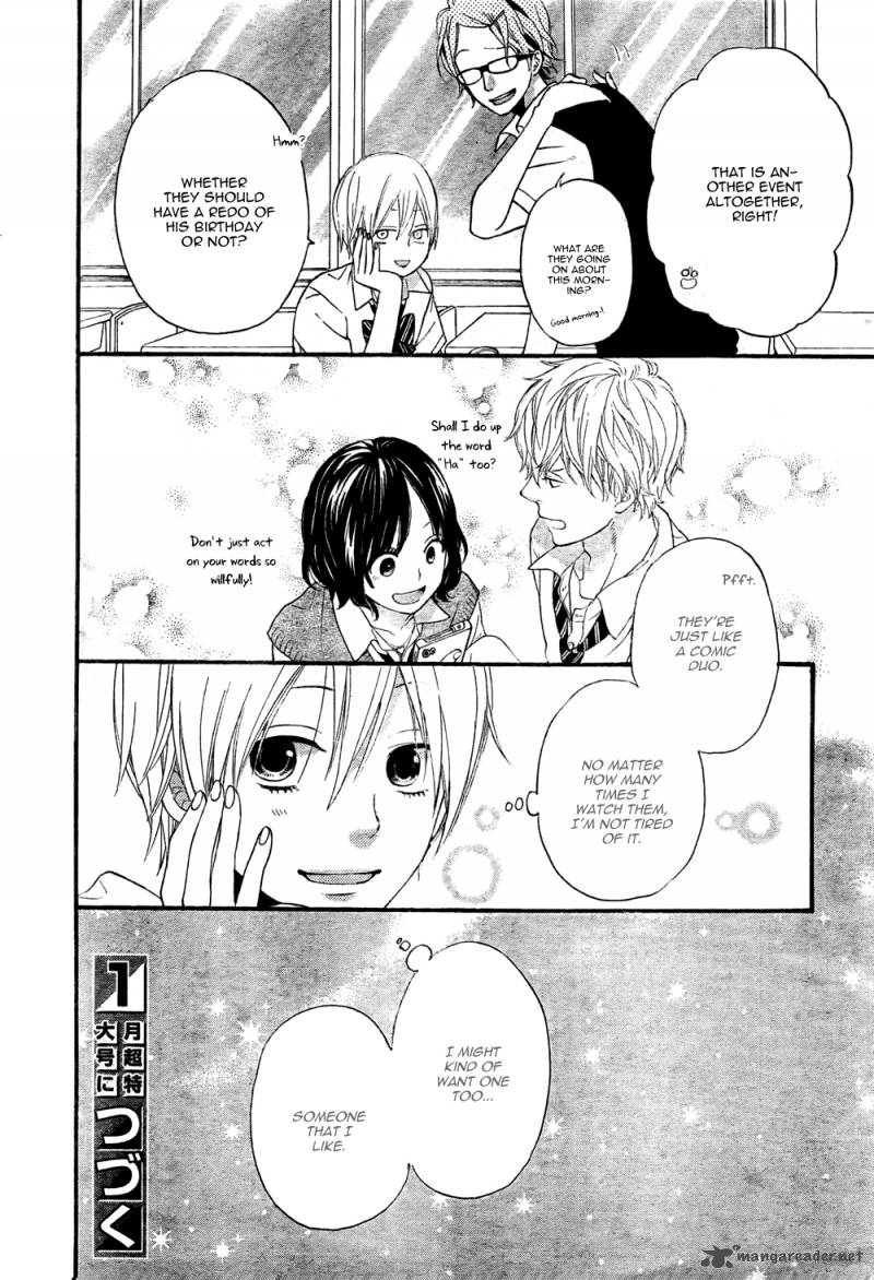 Ookami Shoujo To Kuro Ouji 18 44