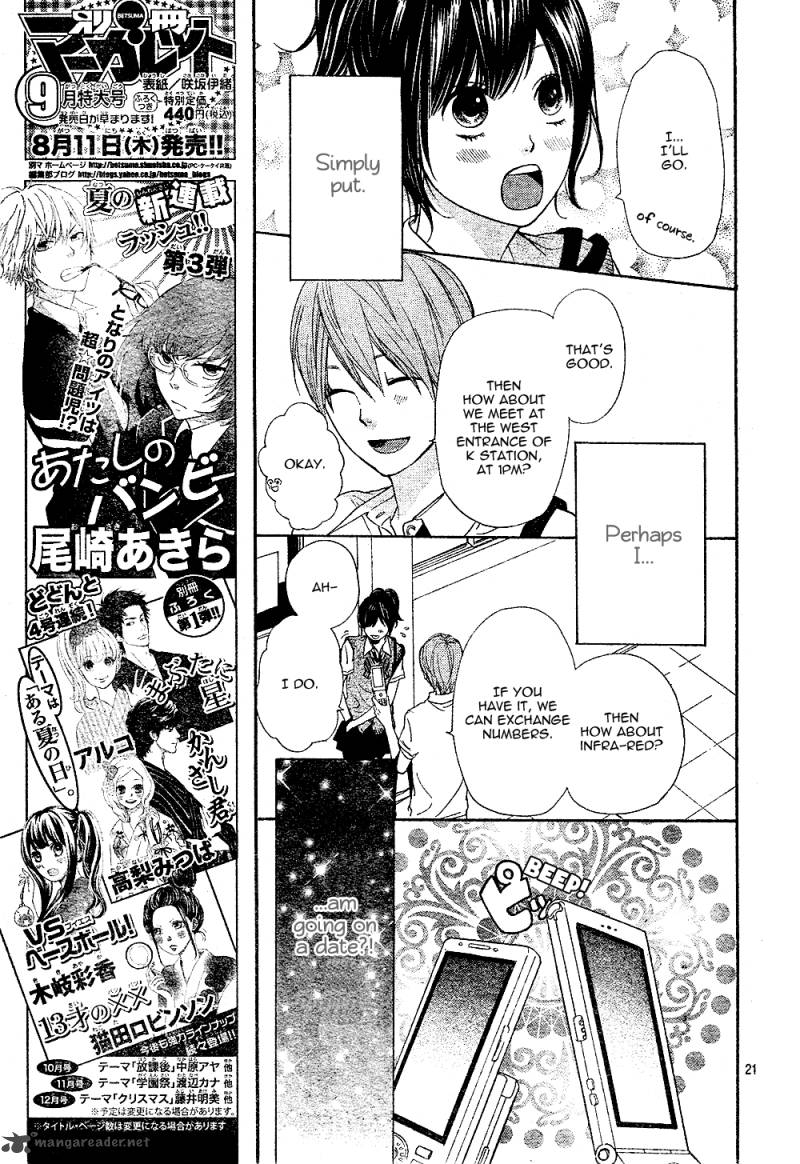 Ookami Shoujo To Kuro Ouji 2 23
