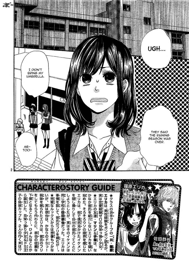 Ookami Shoujo To Kuro Ouji 2 4
