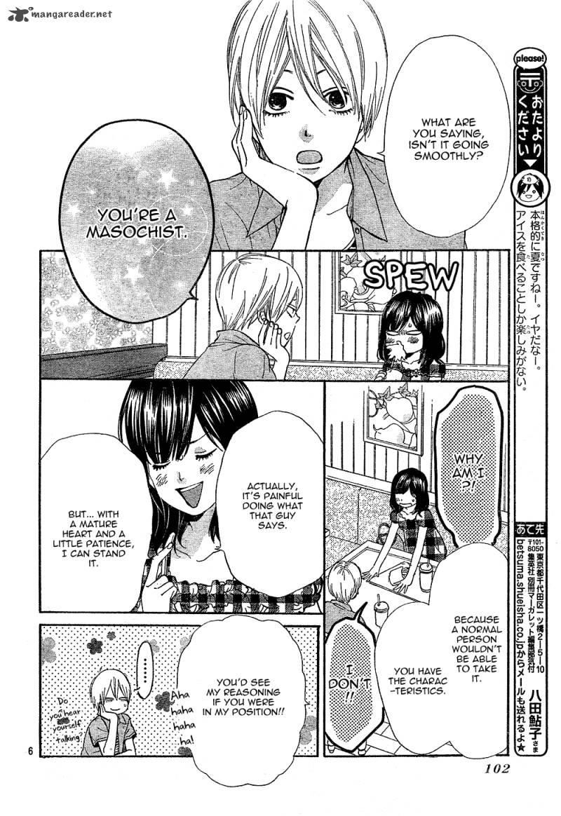 Ookami Shoujo To Kuro Ouji 2 8