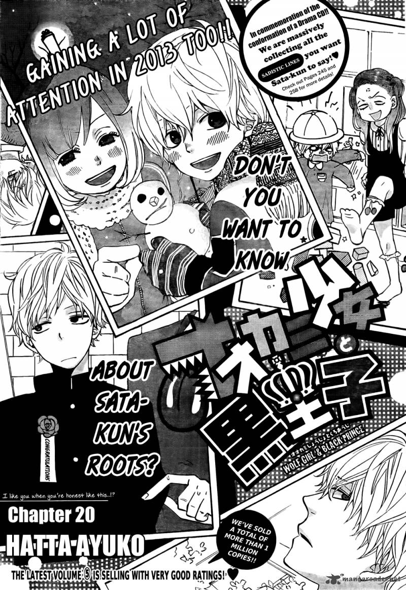 Ookami Shoujo To Kuro Ouji 20 2