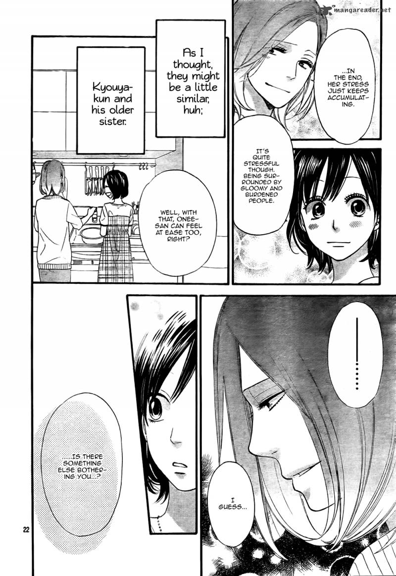 Ookami Shoujo To Kuro Ouji 20 23