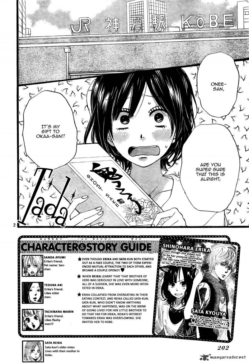 Ookami Shoujo To Kuro Ouji 20 3