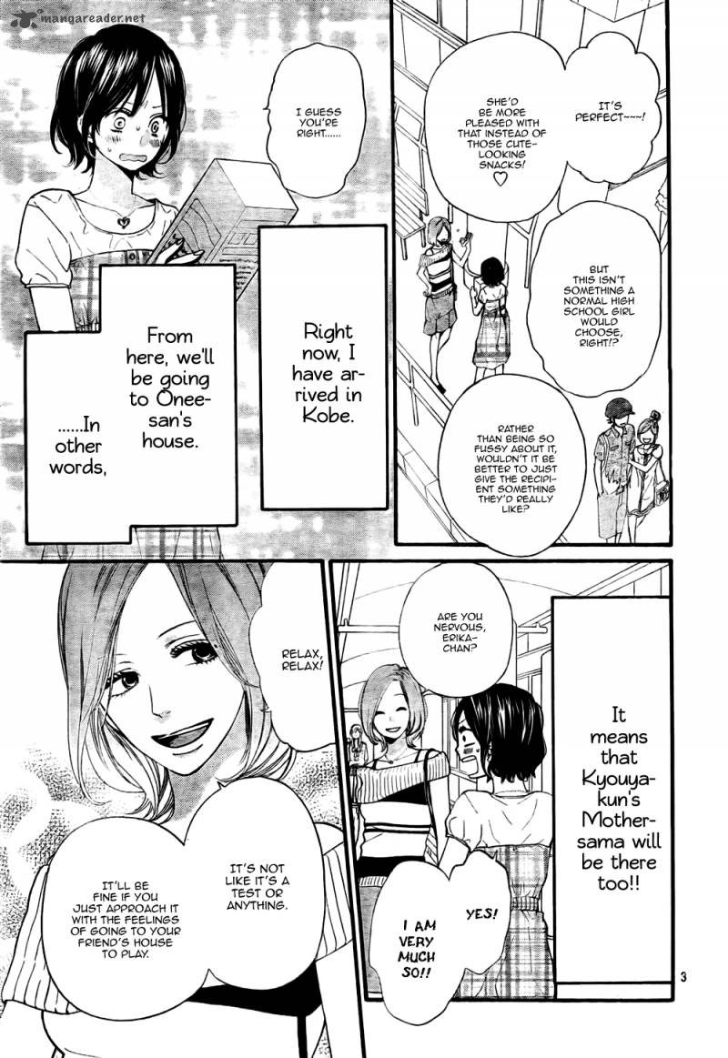 Ookami Shoujo To Kuro Ouji 20 4