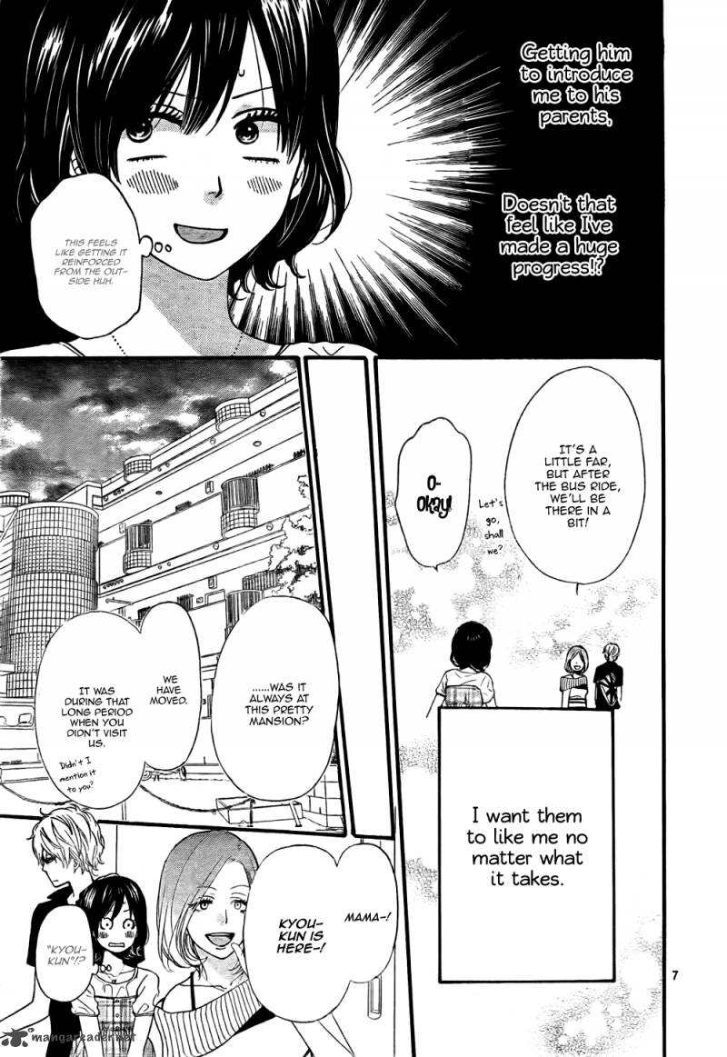 Ookami Shoujo To Kuro Ouji 20 8