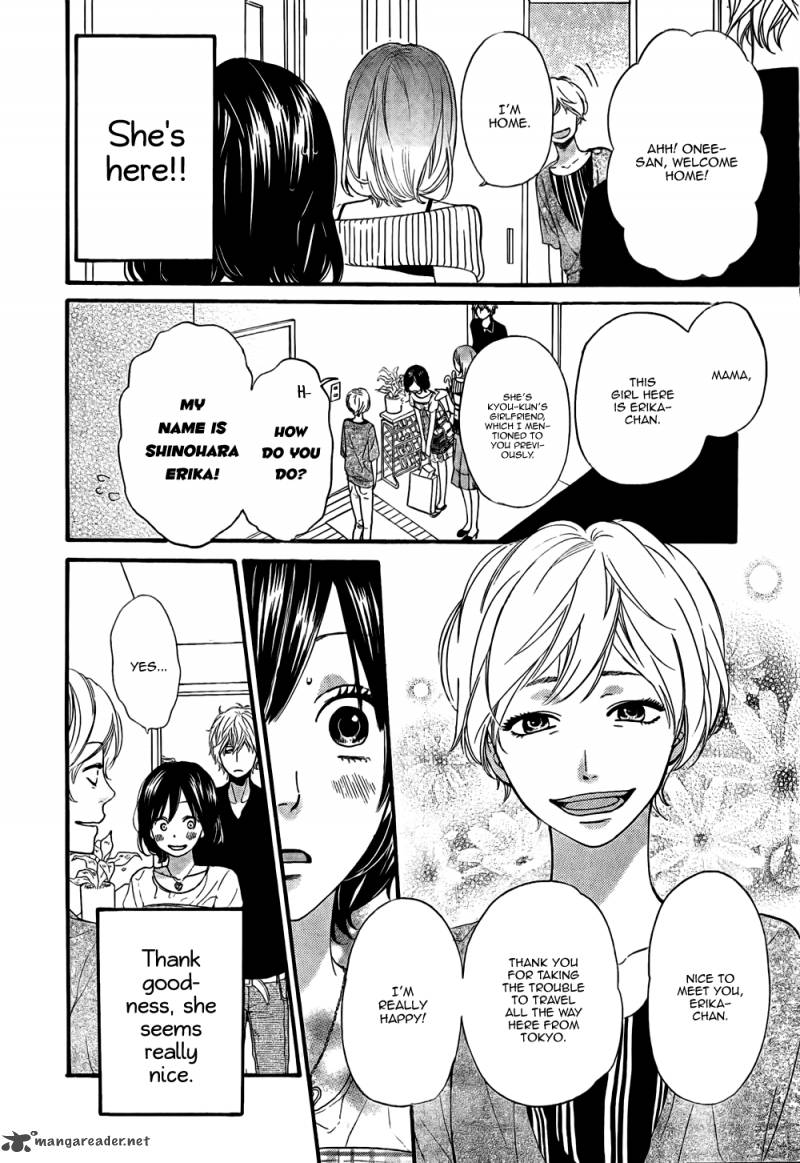 Ookami Shoujo To Kuro Ouji 20 9