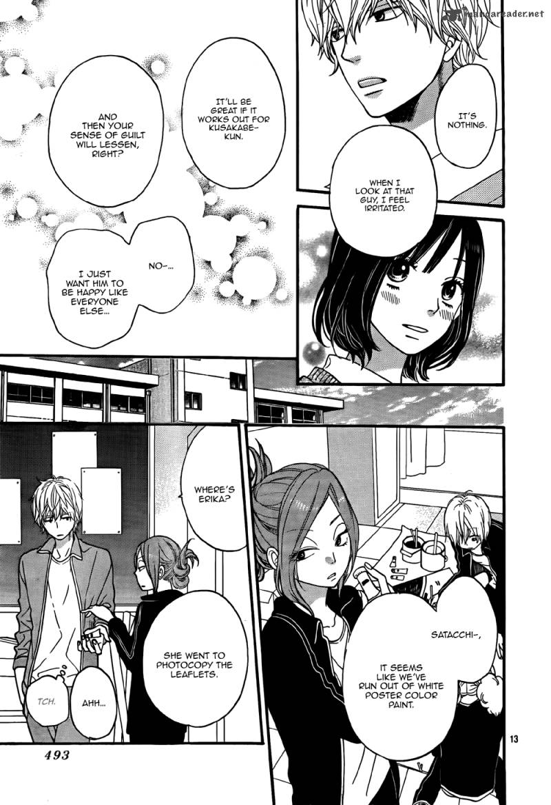 Ookami Shoujo To Kuro Ouji 23 14