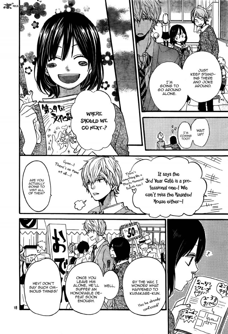 Ookami Shoujo To Kuro Ouji 23 19