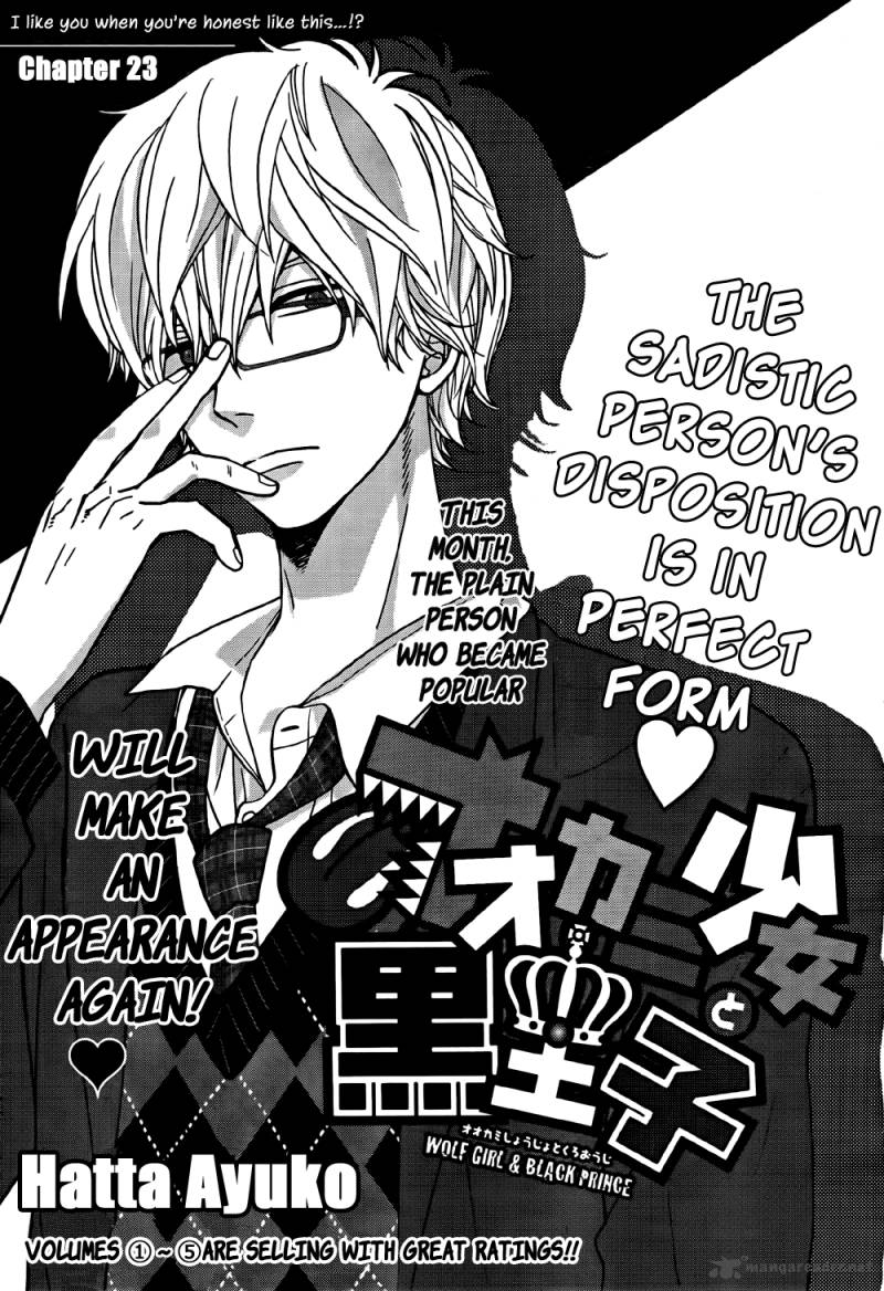 Ookami Shoujo To Kuro Ouji 23 2