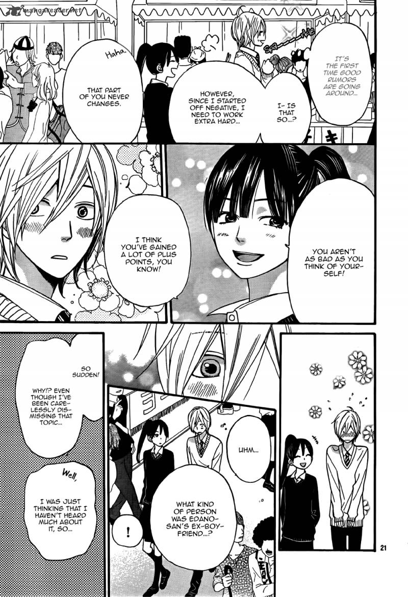 Ookami Shoujo To Kuro Ouji 23 22