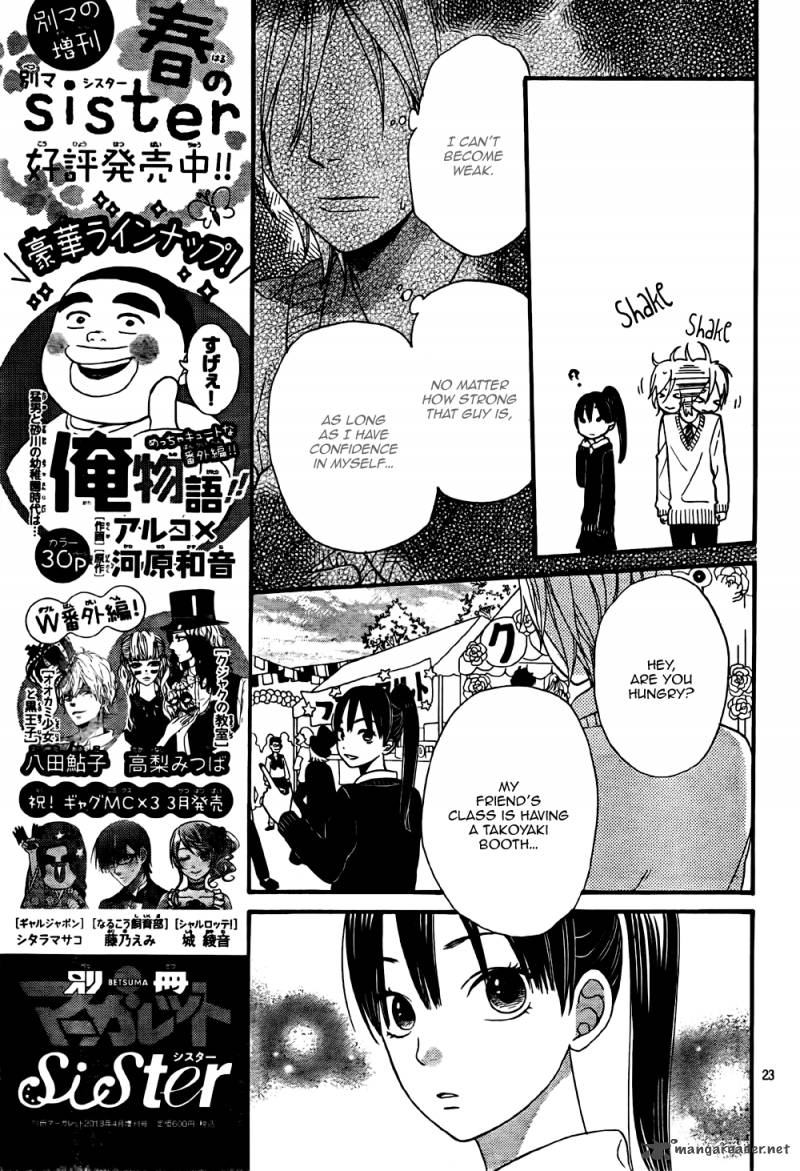 Ookami Shoujo To Kuro Ouji 23 24