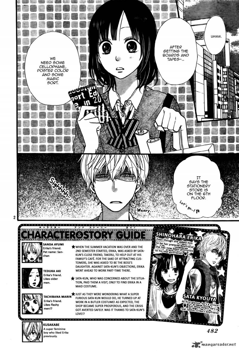 Ookami Shoujo To Kuro Ouji 23 3