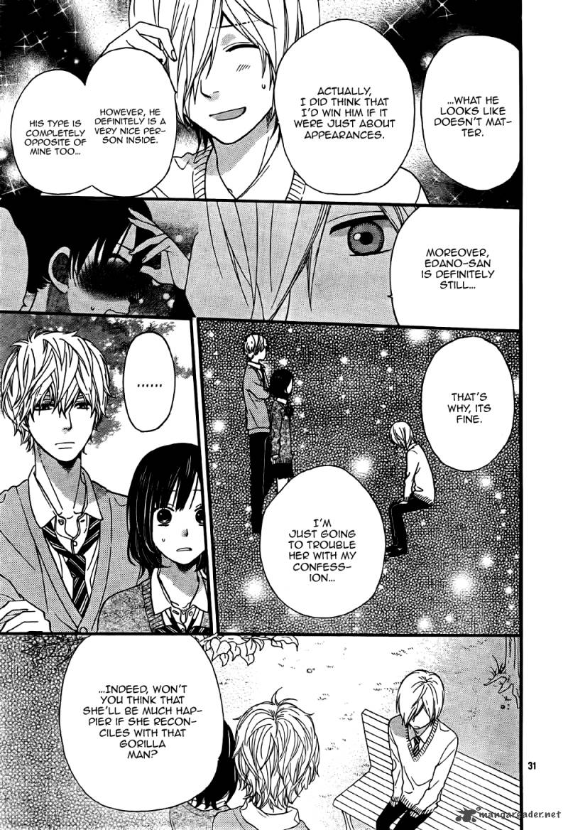 Ookami Shoujo To Kuro Ouji 23 33