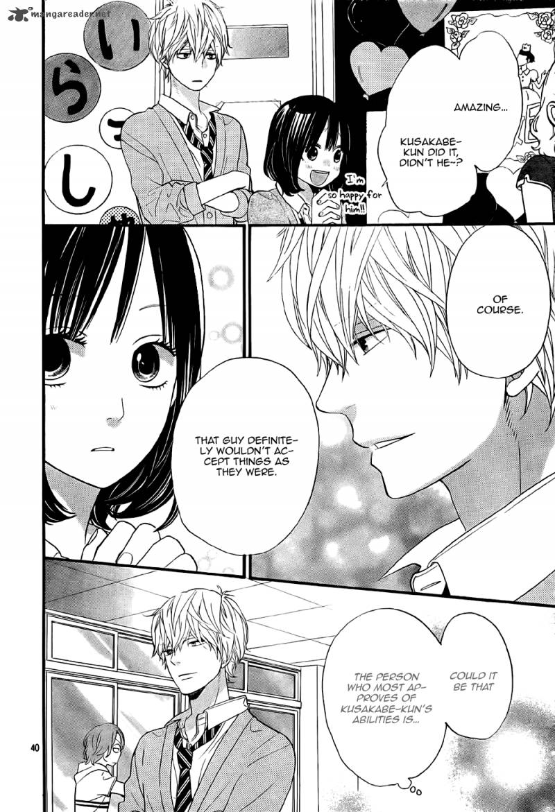 Ookami Shoujo To Kuro Ouji 23 42