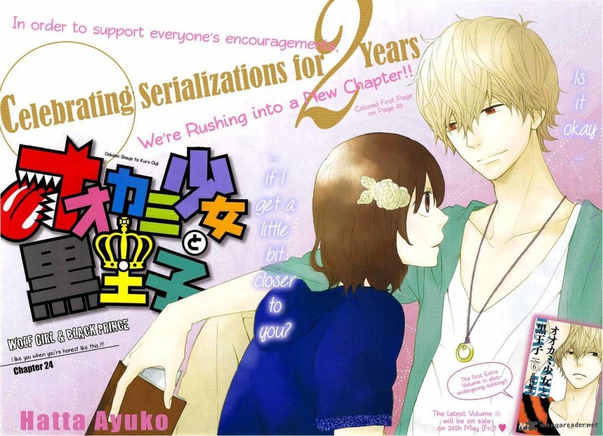 Ookami Shoujo To Kuro Ouji 24 1