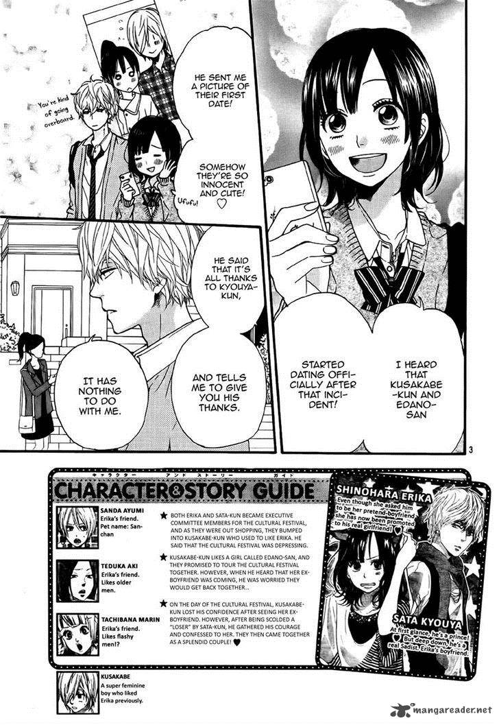 Ookami Shoujo To Kuro Ouji 24 2