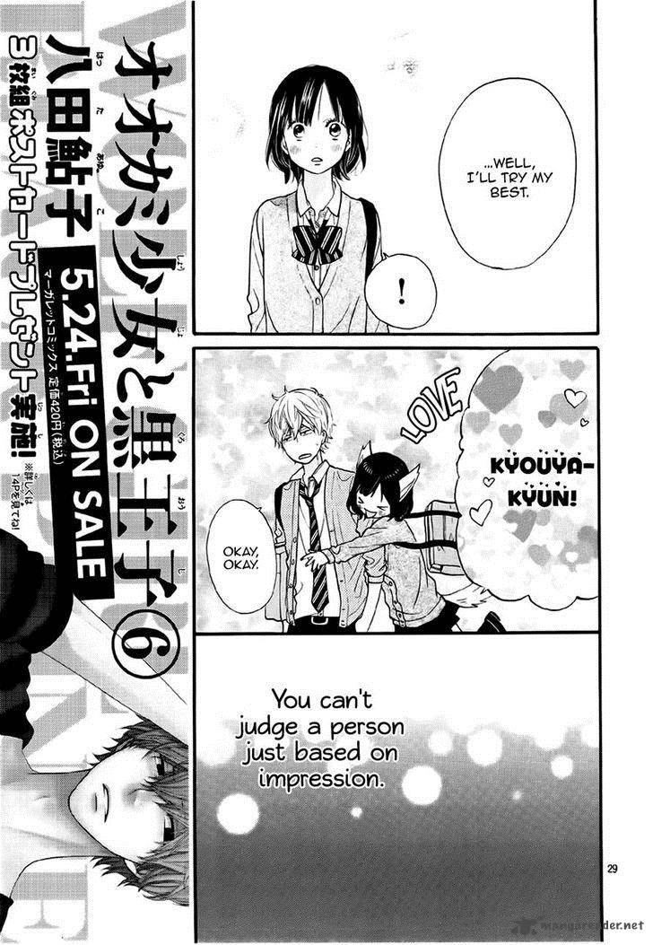 Ookami Shoujo To Kuro Ouji 24 28