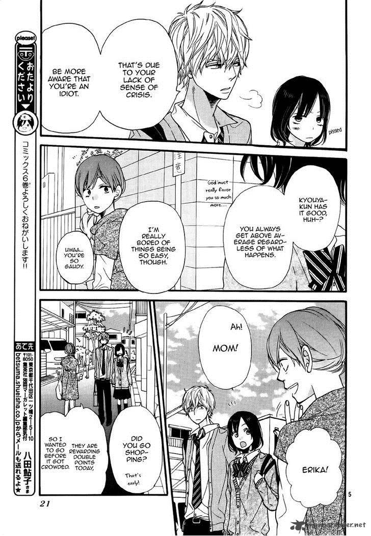Ookami Shoujo To Kuro Ouji 24 4