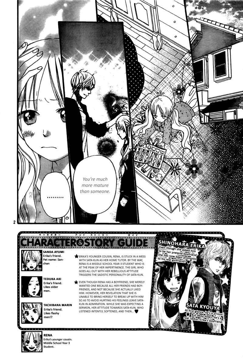 Ookami Shoujo To Kuro Ouji 25 3