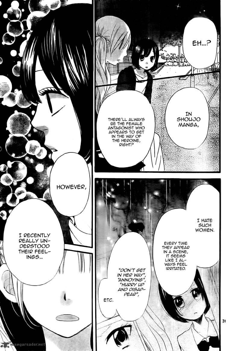 Ookami Shoujo To Kuro Ouji 25 32