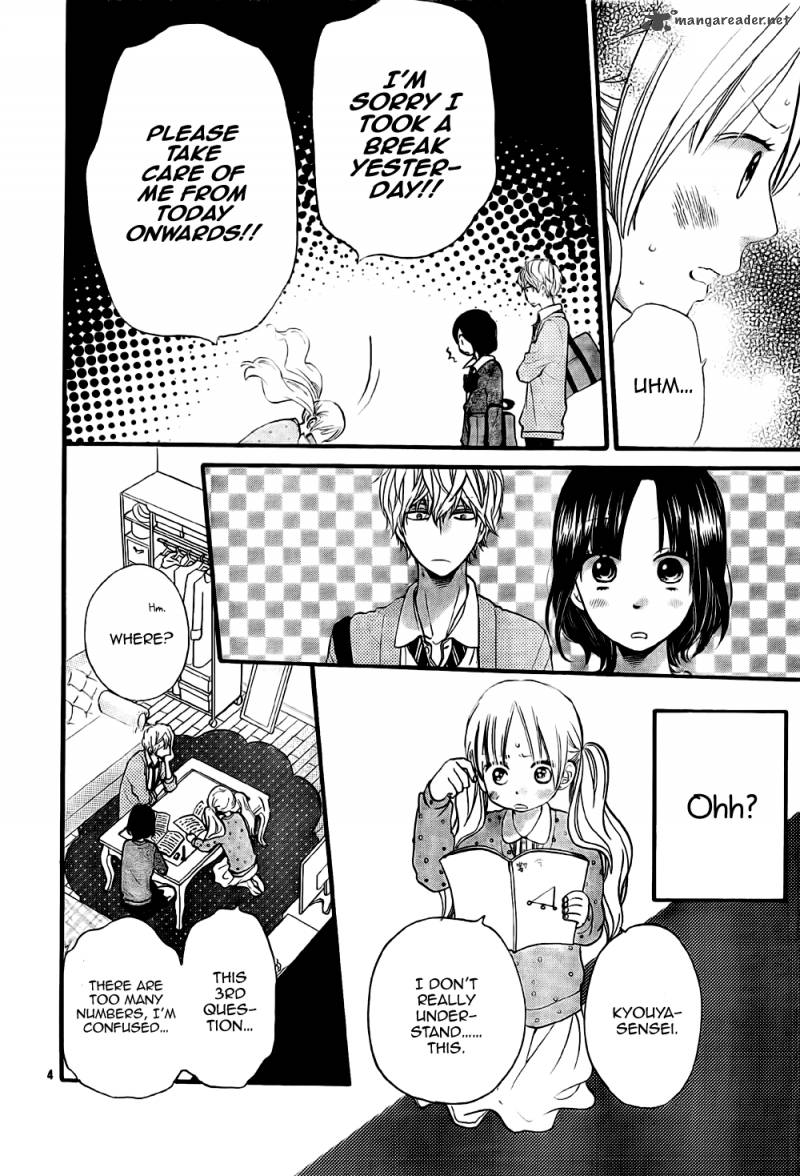 Ookami Shoujo To Kuro Ouji 25 5