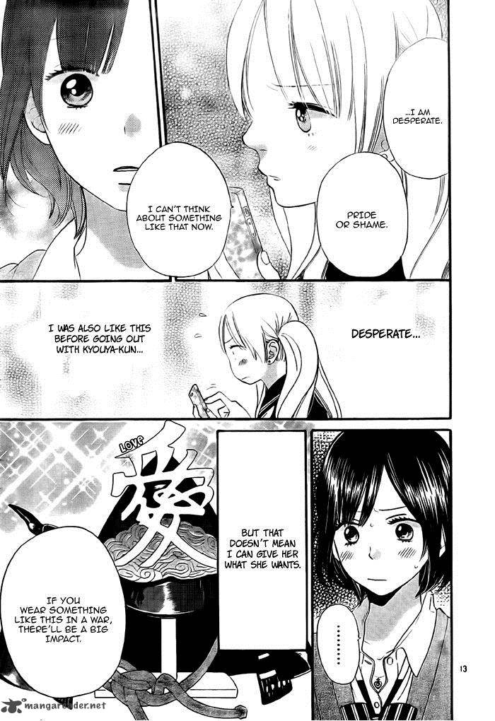 Ookami Shoujo To Kuro Ouji 26 13