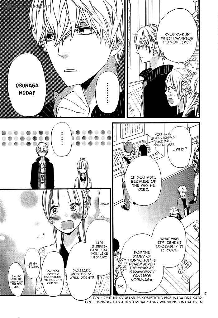 Ookami Shoujo To Kuro Ouji 26 17