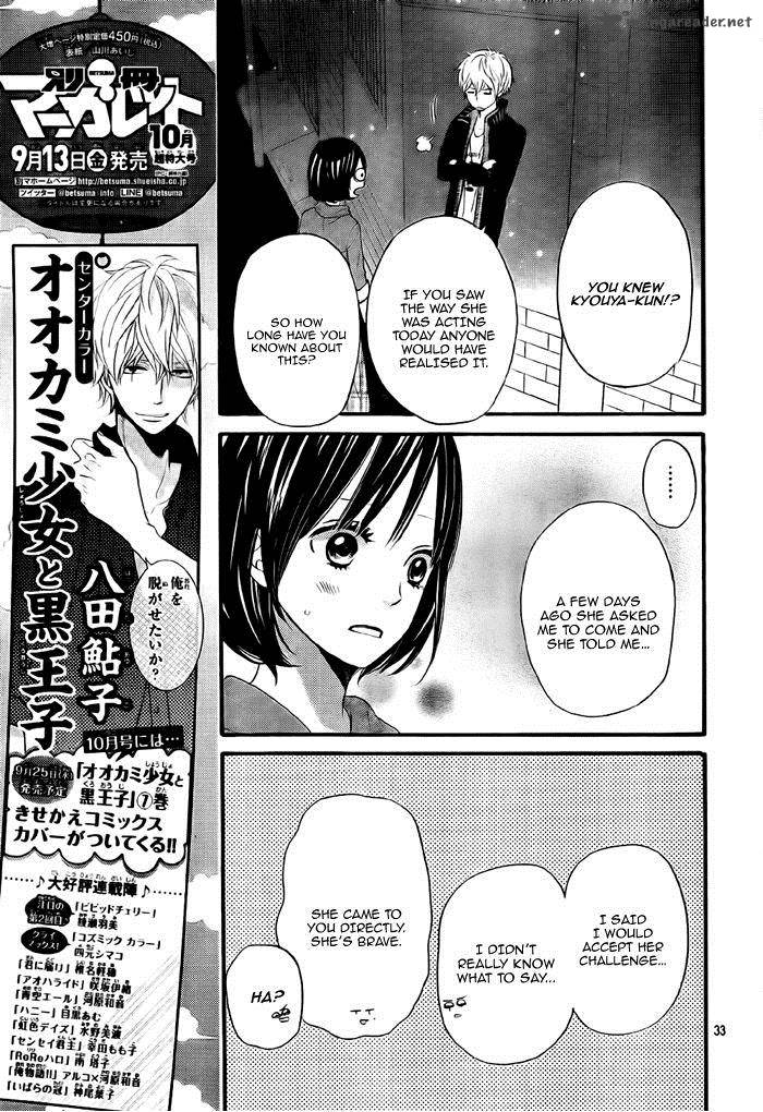 Ookami Shoujo To Kuro Ouji 26 33