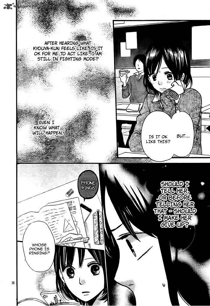 Ookami Shoujo To Kuro Ouji 26 38