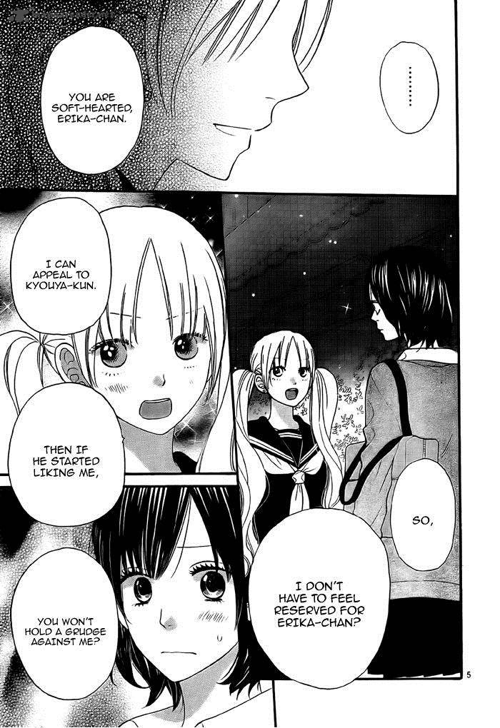 Ookami Shoujo To Kuro Ouji 26 5