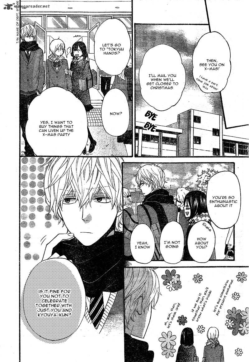 Ookami Shoujo To Kuro Ouji 29 13