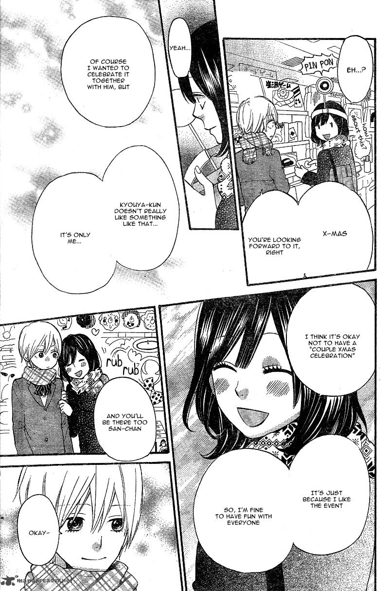 Ookami Shoujo To Kuro Ouji 29 14