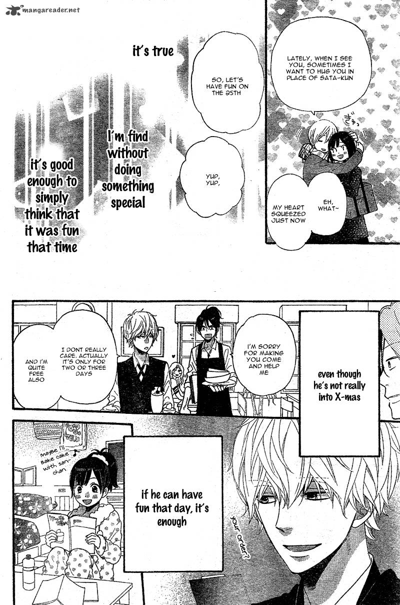 Ookami Shoujo To Kuro Ouji 29 15