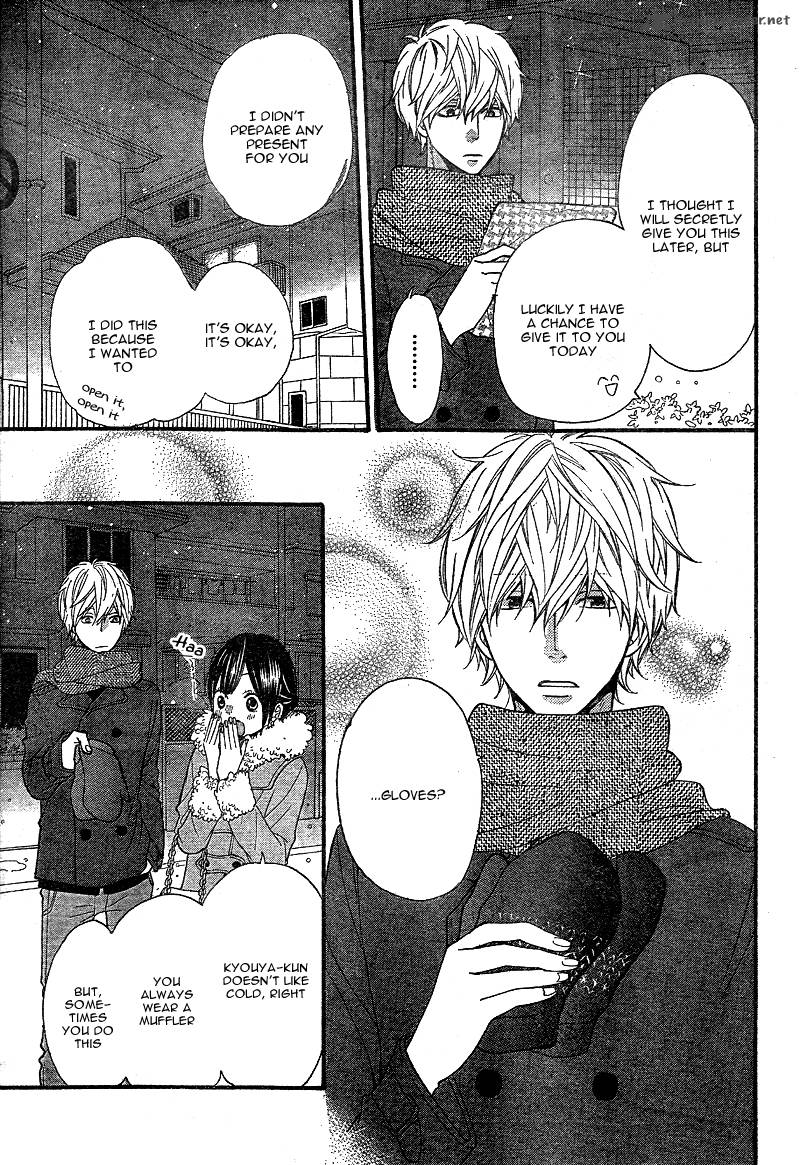 Ookami Shoujo To Kuro Ouji 29 34