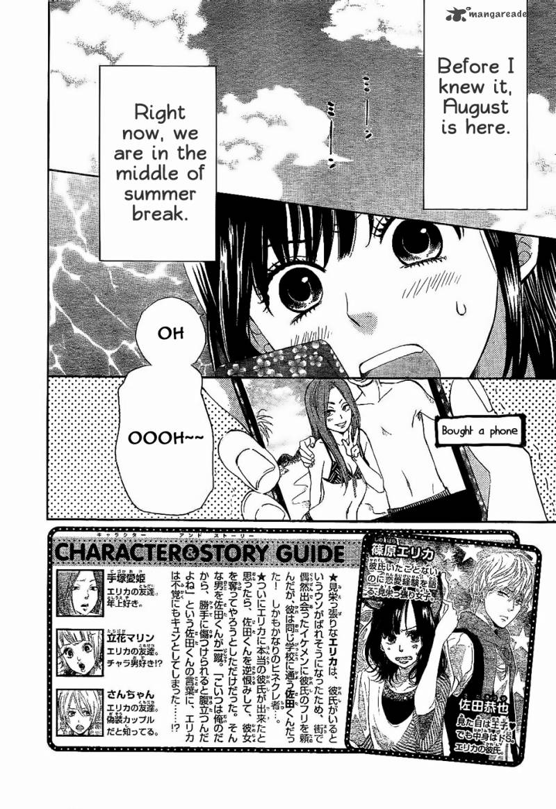 Ookami Shoujo To Kuro Ouji 3 4