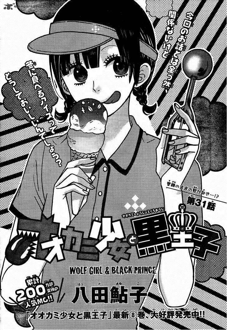 Ookami Shoujo To Kuro Ouji 31 1