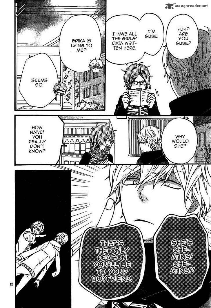 Ookami Shoujo To Kuro Ouji 31 11