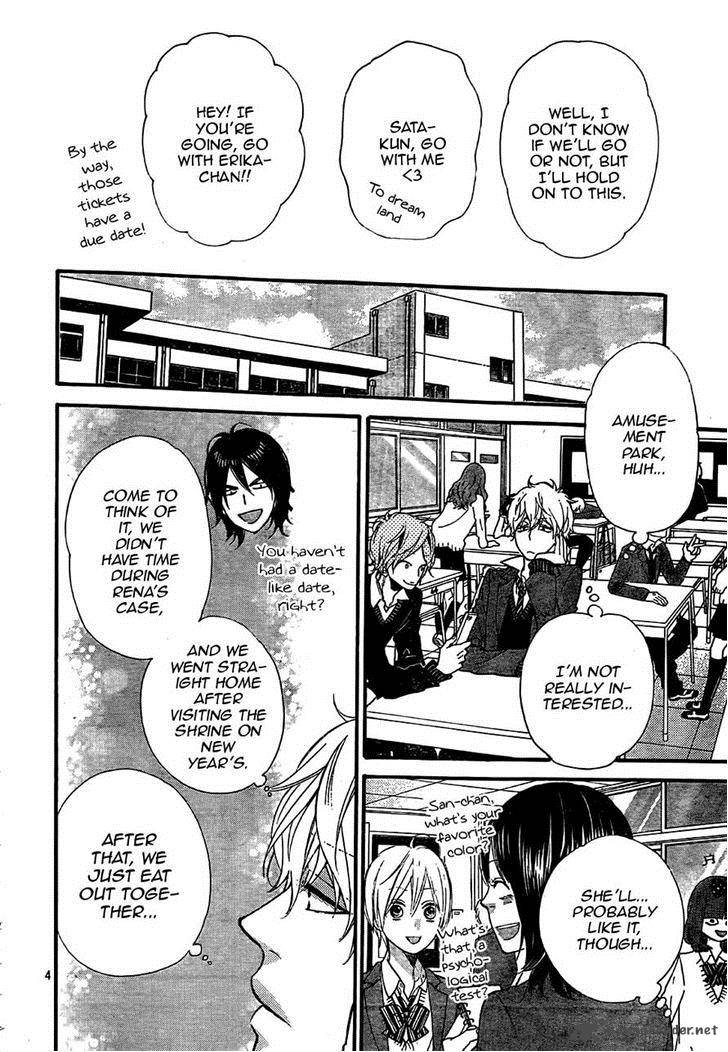 Ookami Shoujo To Kuro Ouji 31 3