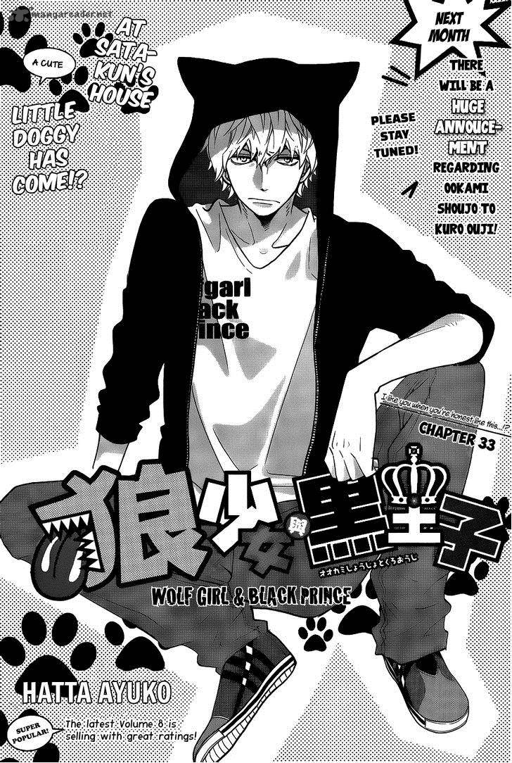 Ookami Shoujo To Kuro Ouji 33 1