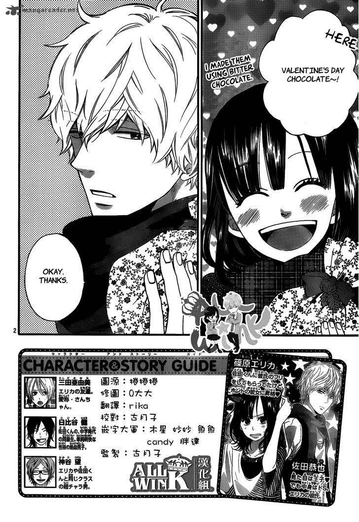 Ookami Shoujo To Kuro Ouji 33 2
