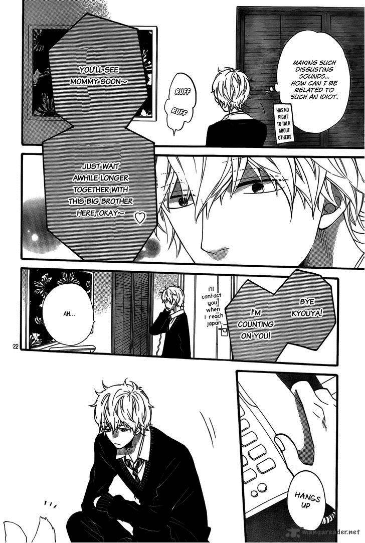 Ookami Shoujo To Kuro Ouji 33 22