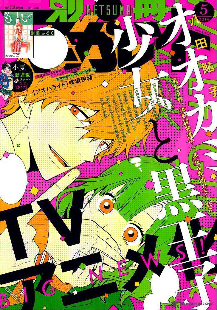 Ookami Shoujo To Kuro Ouji 34 1
