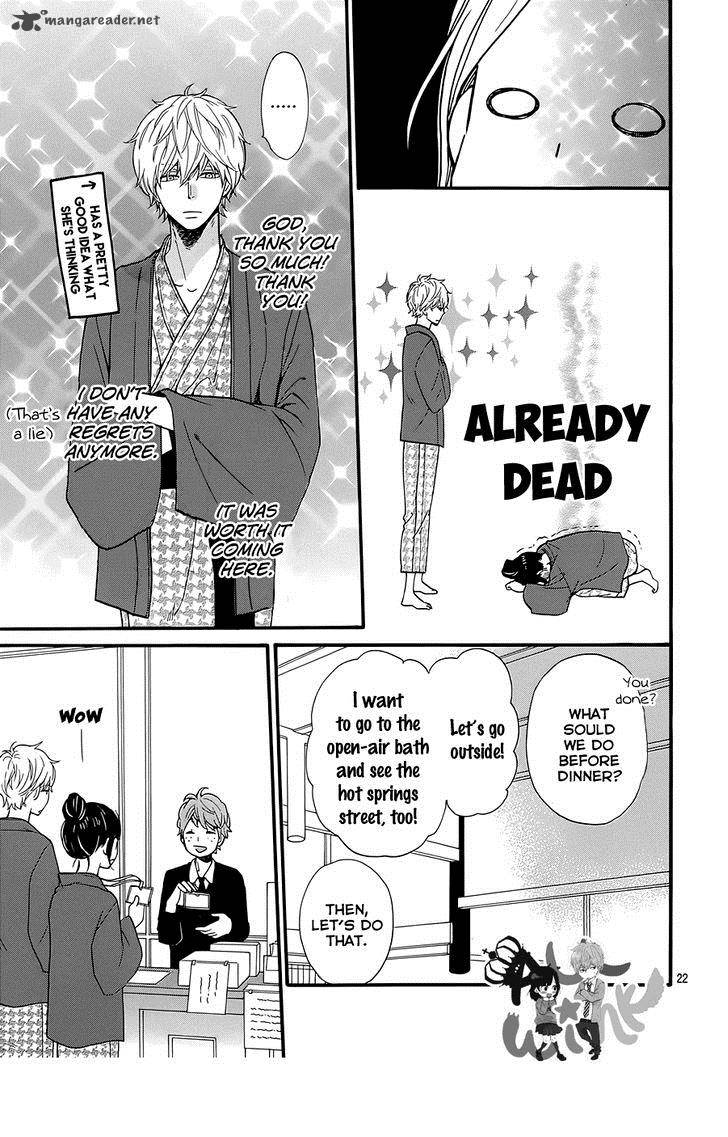 Ookami Shoujo To Kuro Ouji 34 23