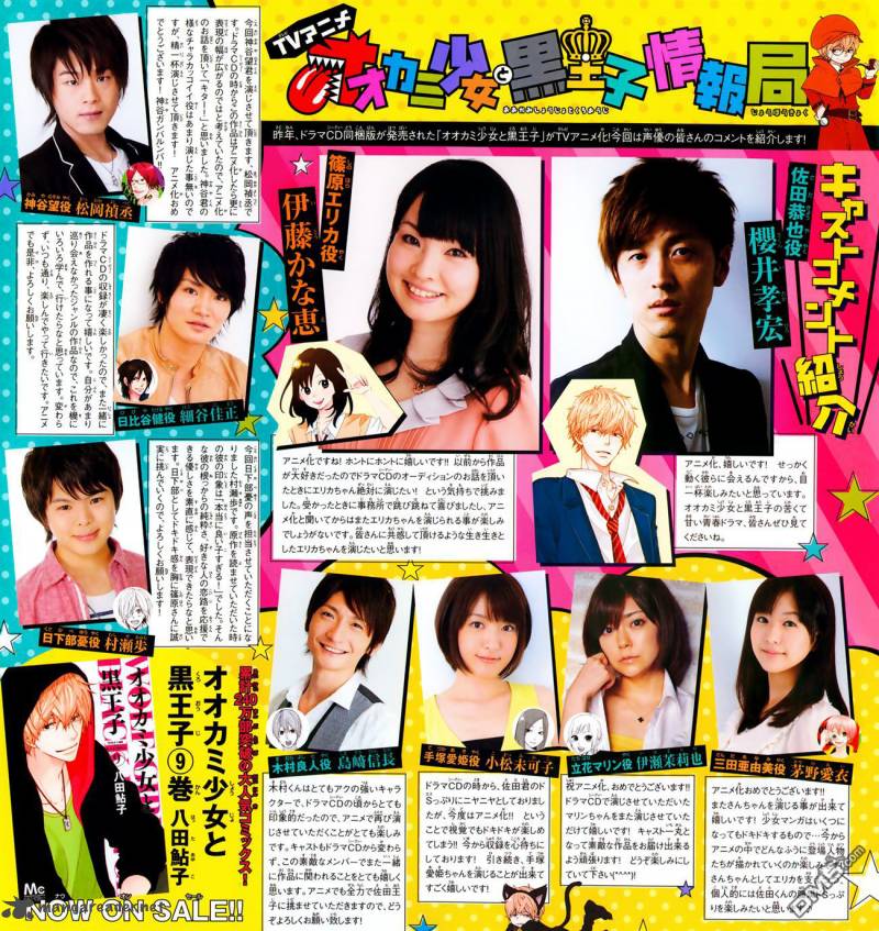 Ookami Shoujo To Kuro Ouji 35 1