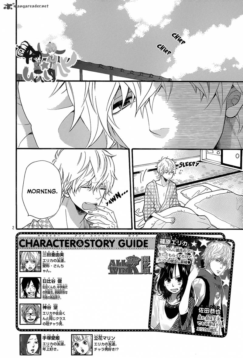 Ookami Shoujo To Kuro Ouji 35 4