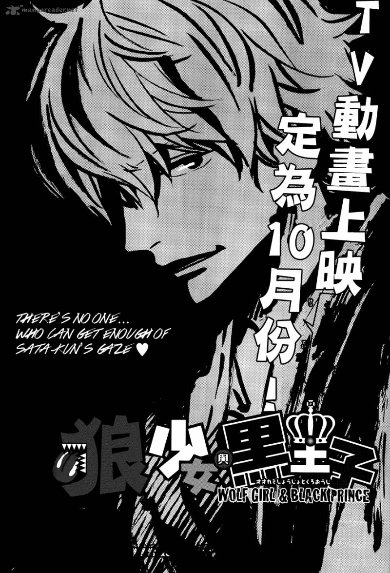 Ookami Shoujo To Kuro Ouji 38 1