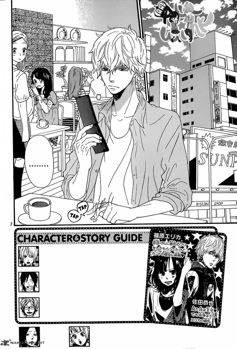 Ookami Shoujo To Kuro Ouji 38 3