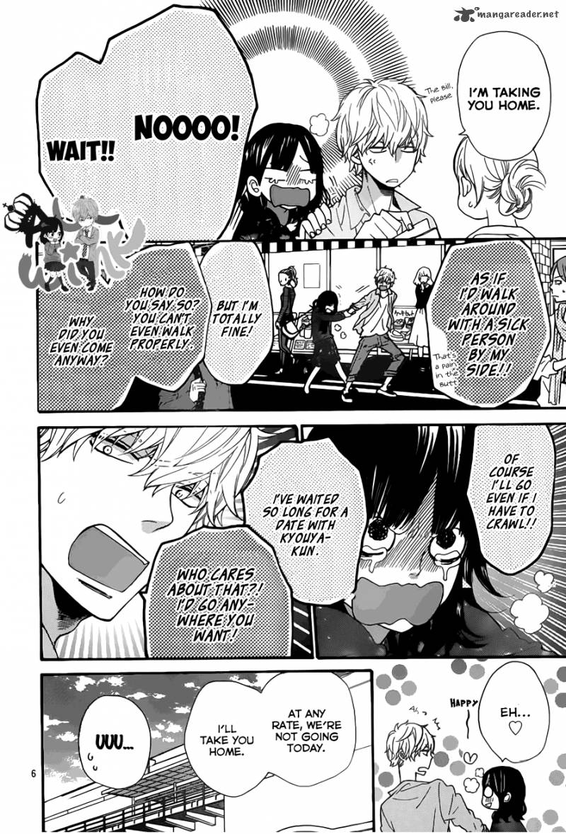 Ookami Shoujo To Kuro Ouji 38 7