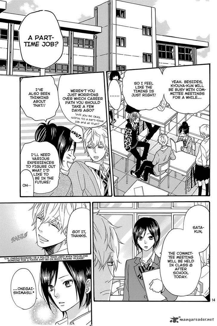 Ookami Shoujo To Kuro Ouji 39 15